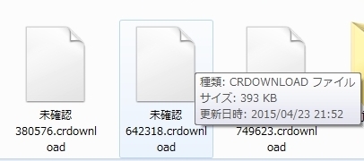 不正なファイルです。Chromeはこのファイルをブロックしました。