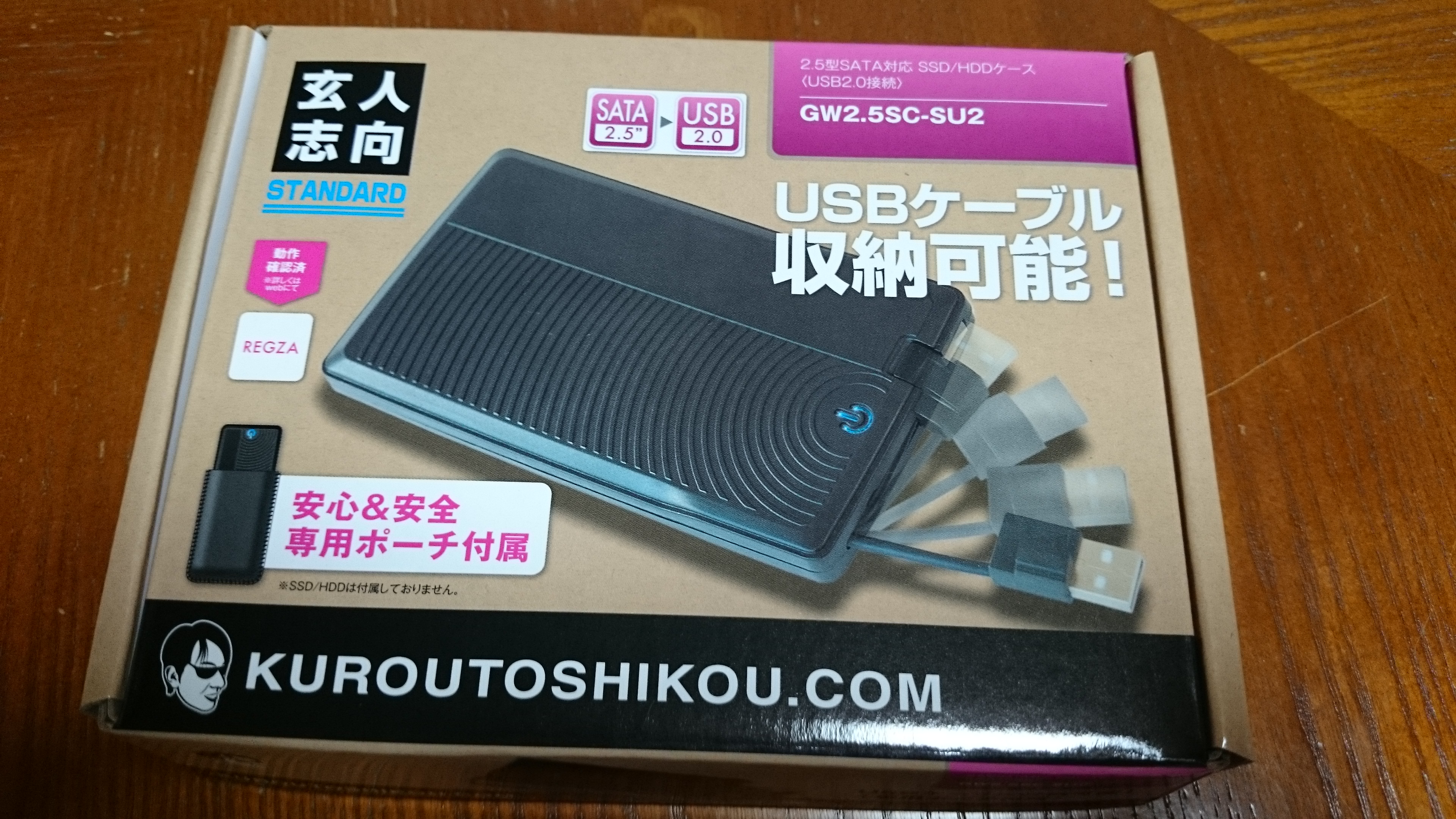 玄人志向　GW2.5SC-SU2　SSD/HDDケース　USB